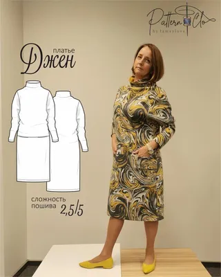 Интернет магазин женской одежды в Минске, модная одежда CODI
