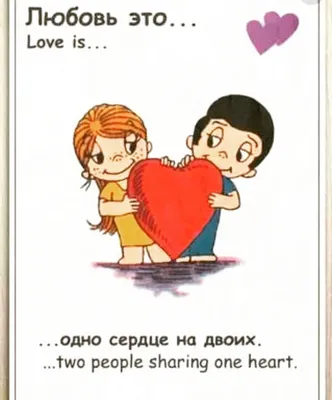 Декоративная подушка \"Love is...\", разные виды - купить в интернет-магазине