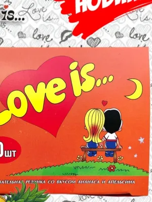 Набор жевательной резинки \"Love Is... Вишня-лимон\" (420 г) Love is : купить  в интернет-магазине — OZ.by