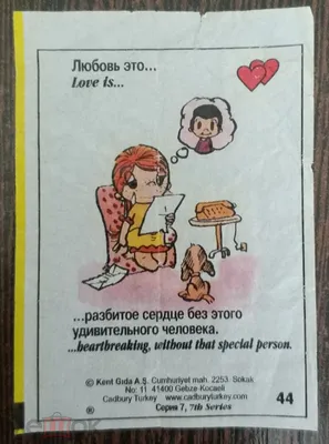 Жвачки Love is 5 вкусов микс жевательная резинка лове ис подарочный набор  30 штук (ID#640204083), цена: 155 ₴, купить на Prom.ua