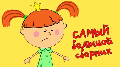 Мультфильм «Жила-Была Царевна» будет дублирован на испанский язык —  Ассоциация анимационного кино России