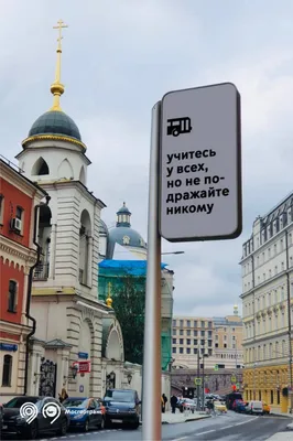 ФОТО: На улицах Беломорска появились жизнеутверждающие объявления | СТОЛИЦА  на Онего