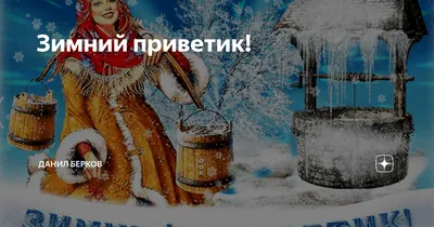 Доброе утро! | Красивые открытки и поздравления с праздниками | ВКонтакте
