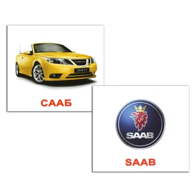 Съедобная картинка эмблемы машин (ID#1101031402), цена: 45 ₴, купить на  Prom.ua