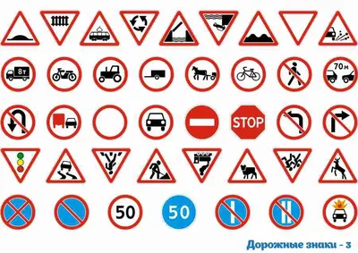 Иркутский Завод Дорожных Машин - Дорожные знаки