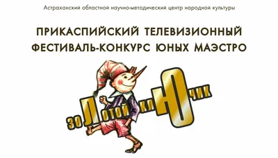 Золотой ключик, детские игрушки и игры, просп. Женис, 67, Астана — Яндекс  Карты