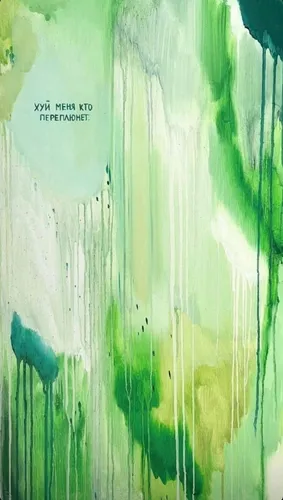 Тик Ток Обои на телефон зелено-белая полосатая стена