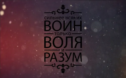 Русский С Надписью Обои на телефон фиолетовый и белый знак