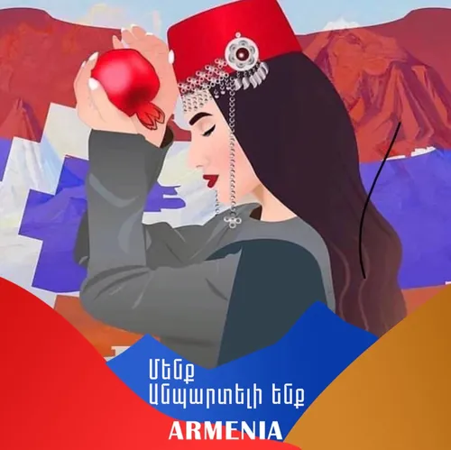 Армения Обои на телефон текст