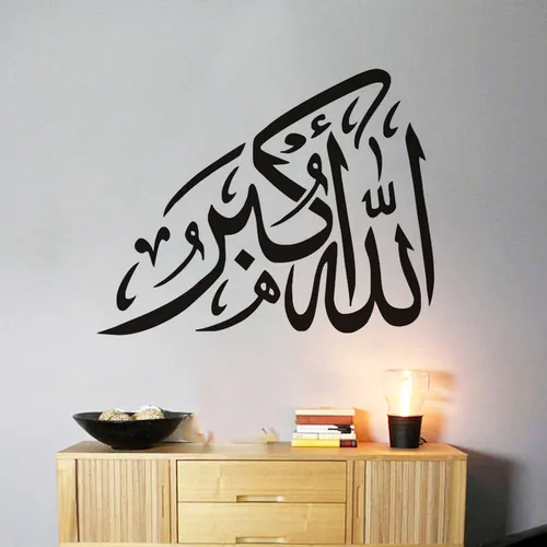 Арабские Обои на телефон стена с рисунком сердца и свечи на ней