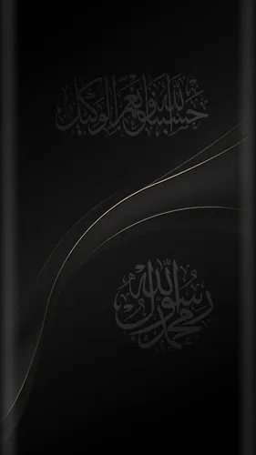 Арабские Обои на телефон логотип на черном фоне