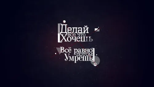 Черный Фон С Надписью Обои на телефон логотип на бело-черном фоне