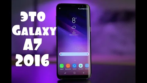 Samsung Galaxy S8 Обои на телефон мобильный телефон с фиолетовым фоном