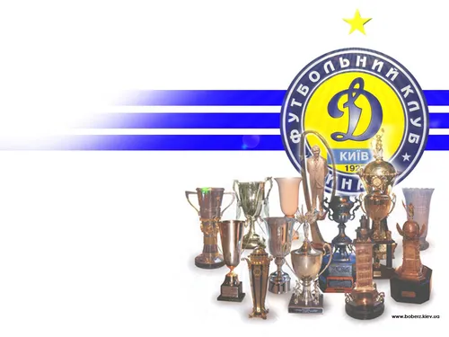 Динамо Киев Обои на телефон группа трофеев
