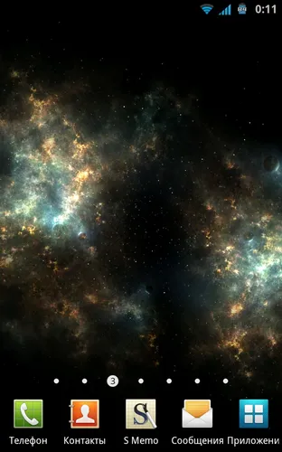 Интерактивные Обои на телефон скриншот галактики
