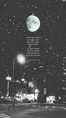 Exo Обои на телефон улица с большой луной в небе