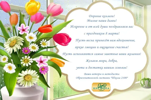 С Днем Рождения Ирина Картинки табличка с цветами