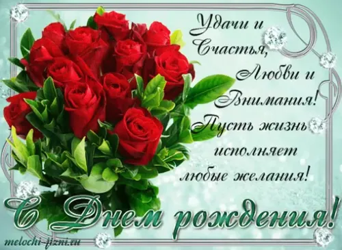 С Днем Рождения Ирина Картинки букет красных роз