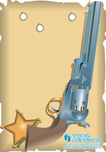 С 23 Февраля Прикольные Картинки синий игрушечный пистолет