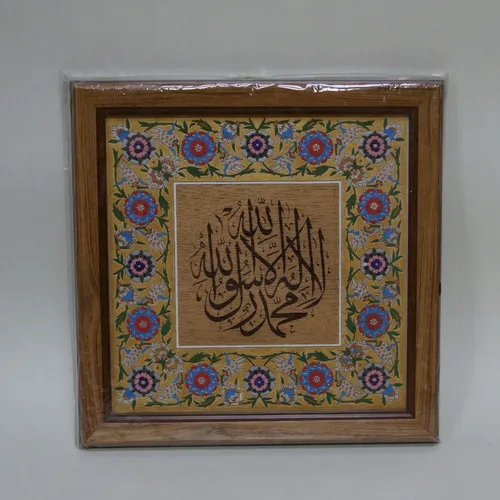 Мусульманские Картинки картина на стене