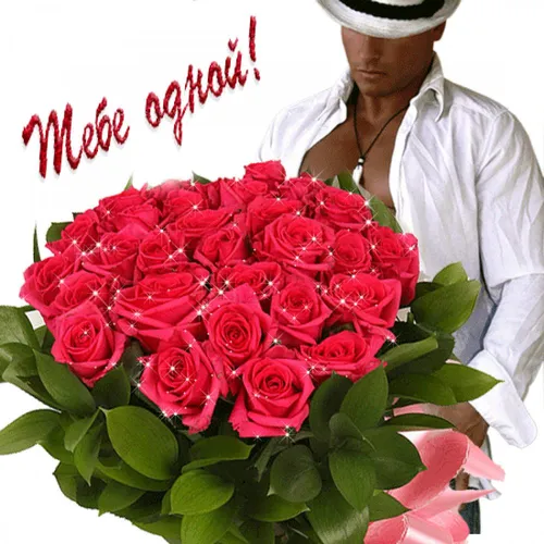 Красивые Цветы Картинки человек с букетом роз