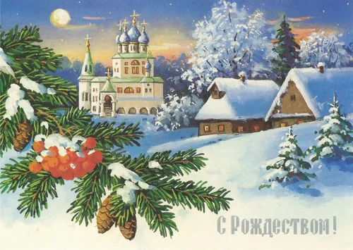 Рождественский Сочельник Картинки карикатура на дом