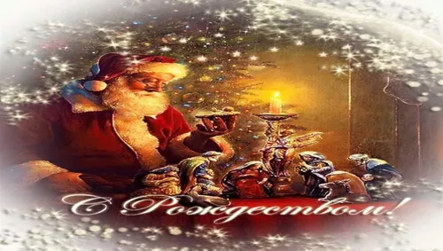 Рождественский Сочельник Картинки постер фильма с горящей боевой сценой
