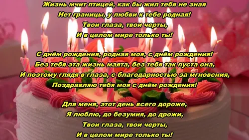 С Днем Рождения Евгений Картинки группа свечей