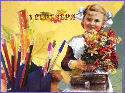 ребенок с букетом цветов