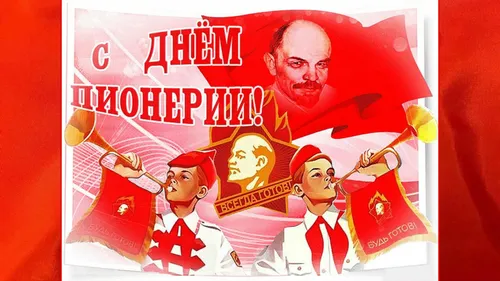 Чжан Хэн, Владимир Ленин, День Пионерии Картинки фон