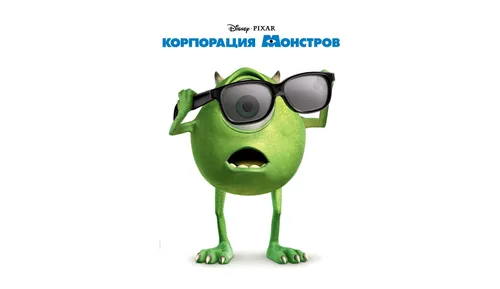Корпорация Монстров Обои на телефон зеленая лягушка в очках