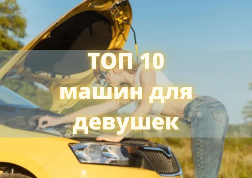 Машин Фото человек, стоящий на капоте желтого автомобиля