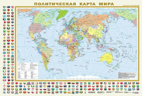 Карта Мира Фото бесплатные обои