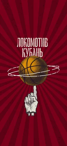 Локомотив Обои на телефон логотип с баскетбольным кольцом
