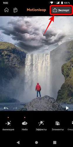 Оживить Фото человек, стоящий на скале с водопадом и водоемом внизу