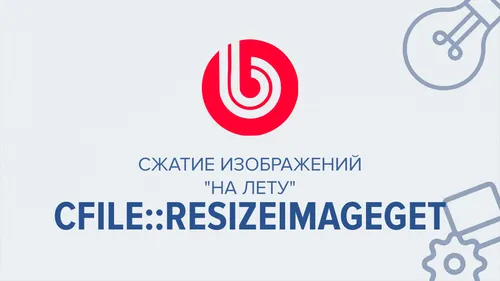 Сжатие Фото логотип, название компании