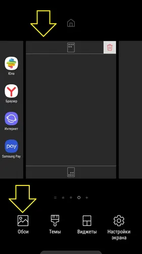 Самсунг Обои на телефон графический интерфейс пользователя, приложение
