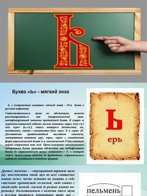 ъ, ы and ь Serif Style of Lowercase : r/alphabetfriends