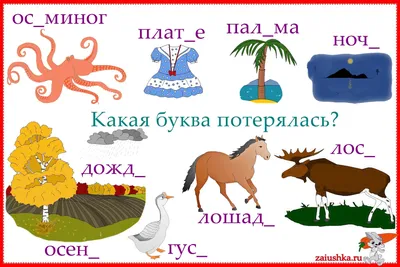 Russian Alphabet Lore (А-Ь) By HarryMations , russian alphabet lore  harrymations - thirstymag.com