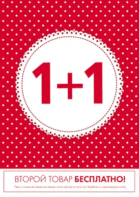 1 1