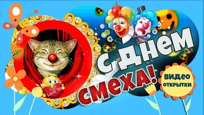 День смеха — Библиотека БГТУ