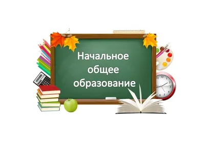 Школьный фон | Класс, Аватар