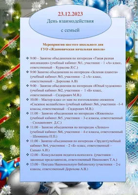 Азбука. 1 класс. Часть 1. Учебник б/у. | Кирюшкин Виктор Андреевич,  Горецкий Всеслав Гаврилович - купить с доставкой по выгодным ценам в  интернет-магазине OZON (467351279)