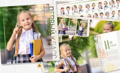 Обучающие плакаты Malamalama Знания для школьников 1-2 класс купить по цене  629 ₽ в интернет-магазине Детский мир