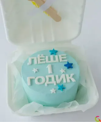 Вафельные и Сахарные съедобные картинки для капкейков \"1 годик девочке,  мальчику\" №007 на торт, маффин, капкейк или пряник | \"CakePrint\"™ - Украина