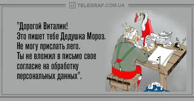 Сегодня 1 января: какой праздник и день в истории - Стрічка новин України