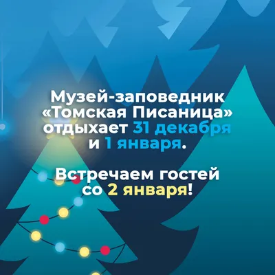 Новый год 2024 - что надо делать 1 января для счастья | РБК Украина