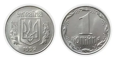 Монета 1 копейка СССР (1967) UNC KM# 126a