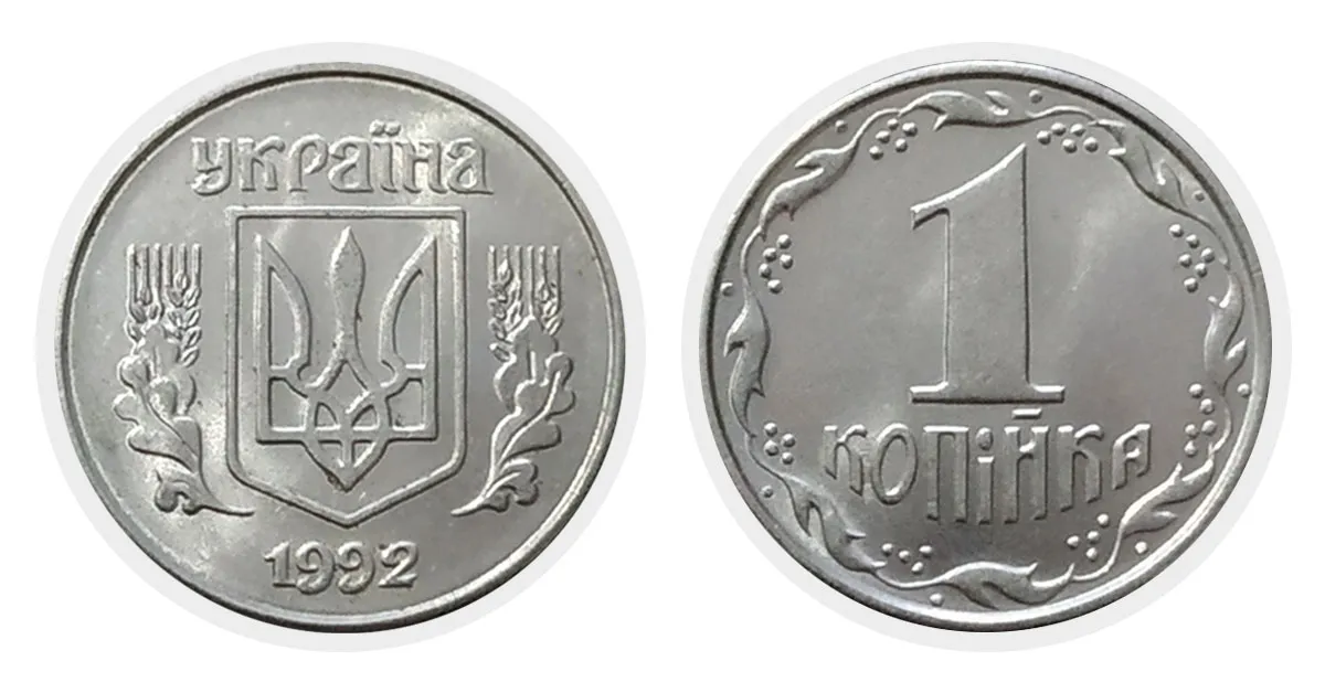 Фото И Цена В Украине