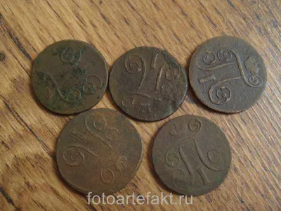 Цена монеты 1 копейка 1800 года ЕМ: стоимость по аукционам на медную  царскую монету Павла 1.